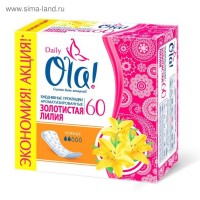 ОЛА ежедневные прокладки Дейли Део Золотистая лилия 60шт (12)